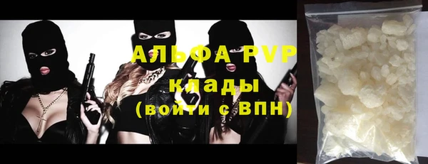 ALPHA-PVP Алзамай